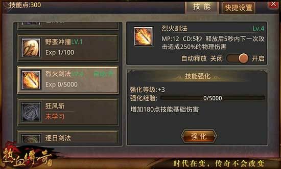 网通发布站jjj之热血传奇赤月任务有多少怪